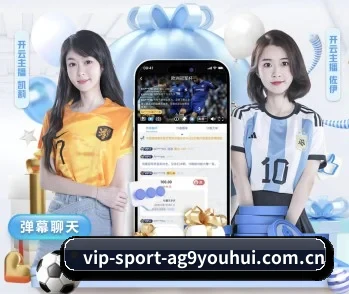 全面认识ag九游会的服务与理念 - 体育资讯内容服务
